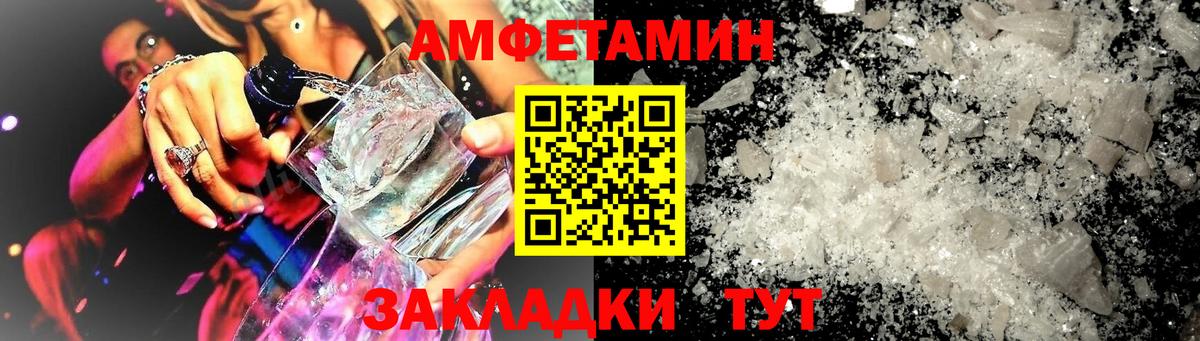 АМФ 98% Лесной