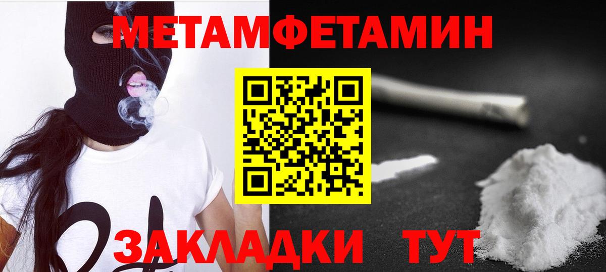 АМФЕТАМИН Premium Лесной