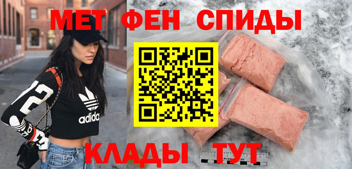 АМФЕТАМИН  Вход с VPN  Amphetamine  Лесной  Amphetamine 97% 