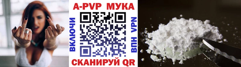 А ПВП крисы CK  дарнет шоп  Лесной 