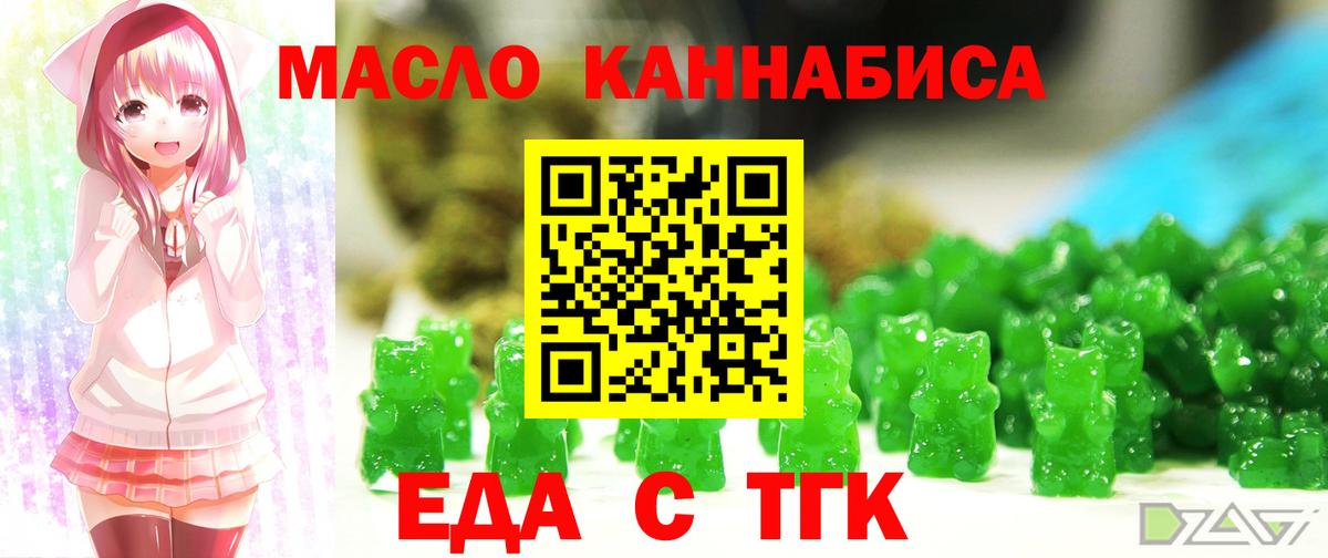 Canna-Cookies марихуана Лесной