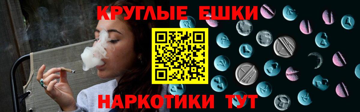 Экстази диски Лесной