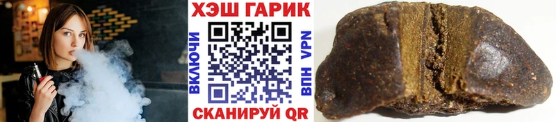 ГАШ гарик Лесной