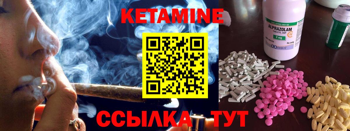 mega зеркало  Лесной  Кетамин ketamine 