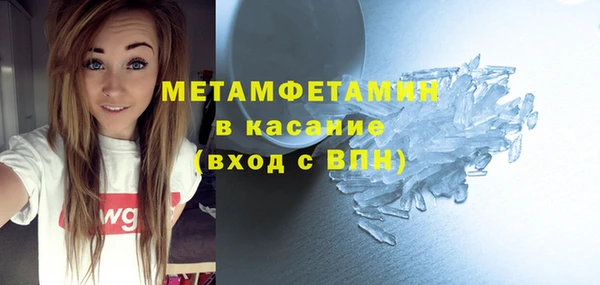 синтетический гашиш Краснотурьинск