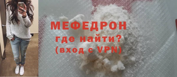 соль курить ск Красноперекопск