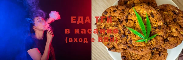 синтетический гашиш Краснотурьинск