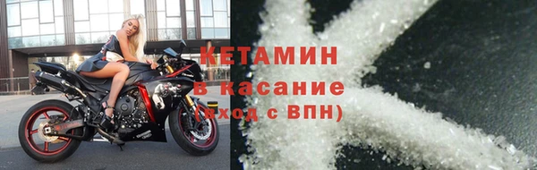 синтетический гашиш Краснотурьинск