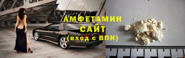 соль курить ск Красноперекопск