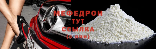 соль курить ск Красноперекопск