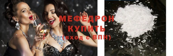 соль курить ск Красноперекопск