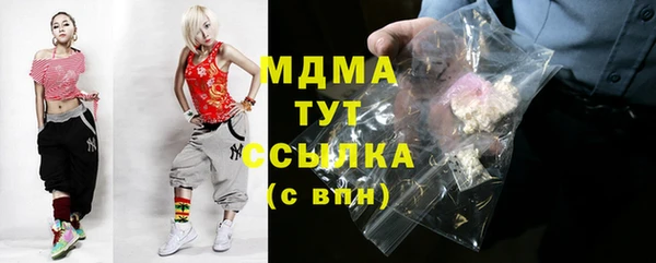 синтетический гашиш Краснотурьинск