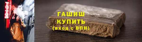 соль курить ск Красноперекопск