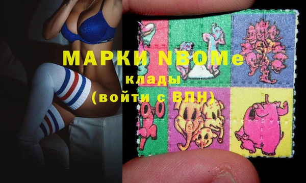 синтетический гашиш Краснотурьинск
