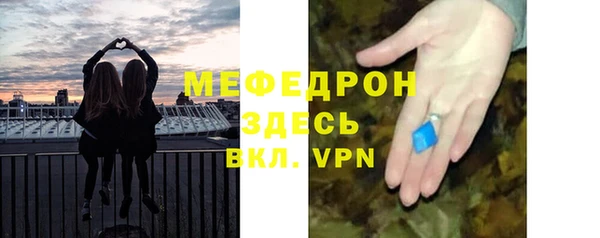 соль курить ск Красноперекопск