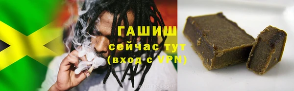 соль курить ск Красноперекопск