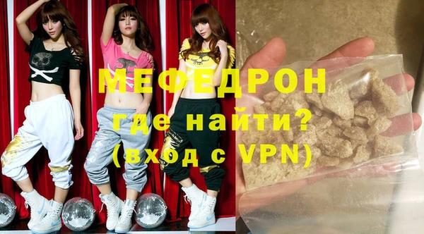 гашик Костерёво