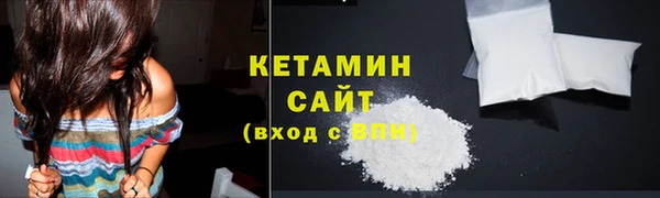 соль курить ск Красноперекопск