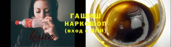соль курить ск Красноперекопск