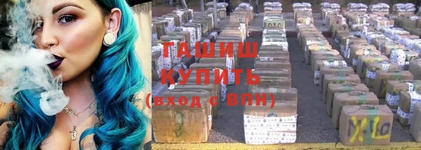 синтетический гашиш Краснотурьинск