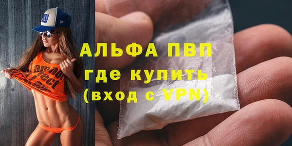 синтетический гашиш Краснотурьинск