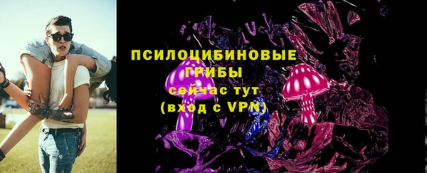 синтетический гашиш Краснотурьинск