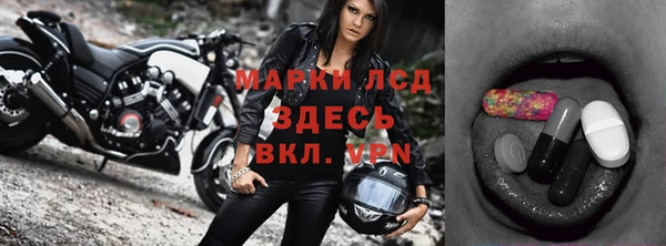 марки nbome Коряжма