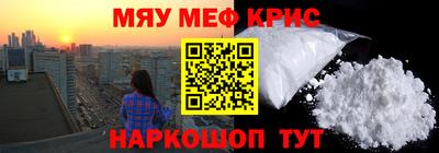 кокс Волгодонск