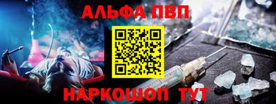 гашишное масло Кумертау
