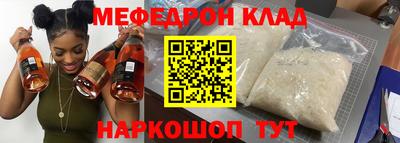 тгк Балашиха