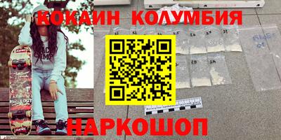 гашишное масло Кумертау