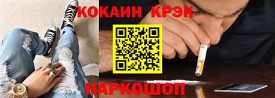 наркотики Кулебаки