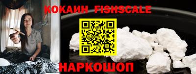 кокс Волгодонск