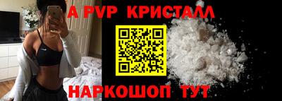 шишки Волжский