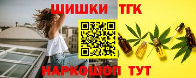 шишки Волжский