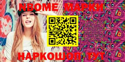 шишки Волжский