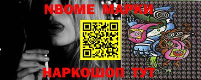 ГАЛЛЮЦИНОГЕННЫЕ ГРИБЫ Апшеронск