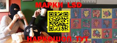 шишки Волжский