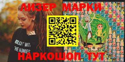 ГАЛЛЮЦИНОГЕННЫЕ ГРИБЫ Апшеронск