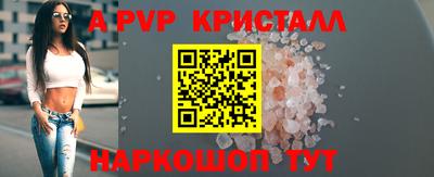 ГАЛЛЮЦИНОГЕННЫЕ ГРИБЫ Апшеронск