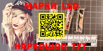 ГАЛЛЮЦИНОГЕННЫЕ ГРИБЫ Апшеронск