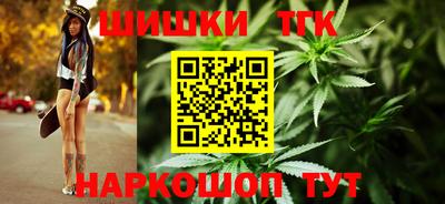 шишки Волжский
