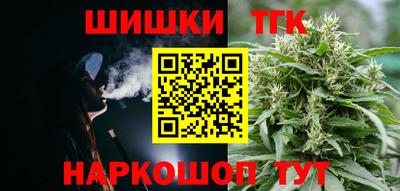 шишки Волжский