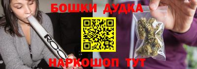 кокс Волгодонск