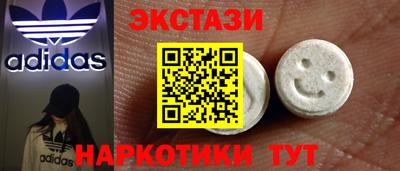 кокс Волгодонск