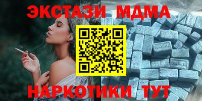 шишки Волжский