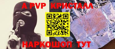 соль курить ск Балаково