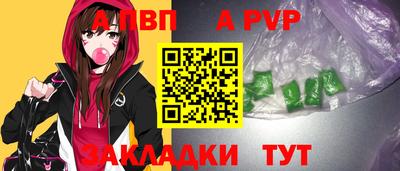 кокс Волгодонск