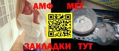 кокс Волгодонск