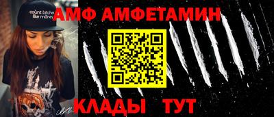 шишки Волжский